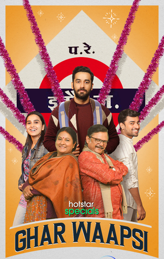 Ghar Waapsi all season Hindi Movie